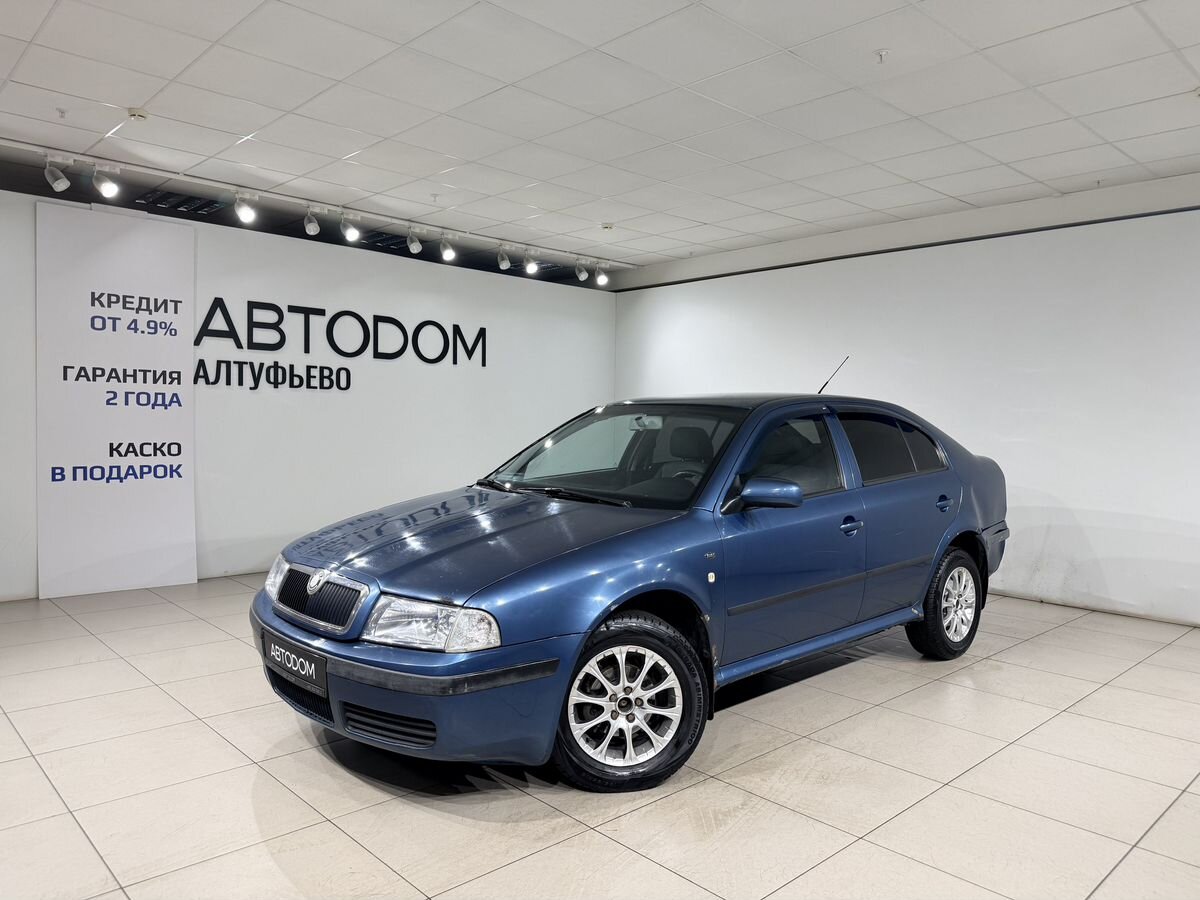 Skoda Octavia I (A4) [рестайлинг] 1.6 MT (102 л.с.) Base Синий 2002 с пробегом 284 000 км