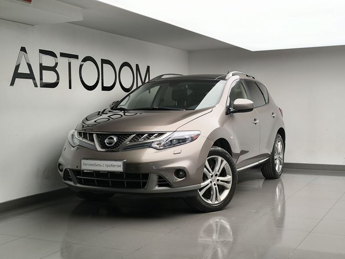 Nissan Murano II (Z51) [2-й рестайлинг] 3.5 CVT 4WD (249 л.с.) LE-R Бежевый 2015 с пробегом 169 681 км