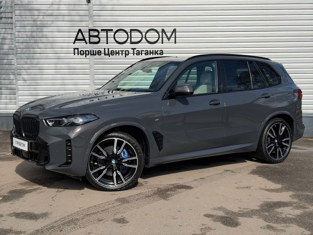 Автомобиль BMW X5 IV (G05) [рестайлинг] 3.0d AT 4WD (286 л.с.) M Sport Pro Серый 2023 с пробегом 9 775 км