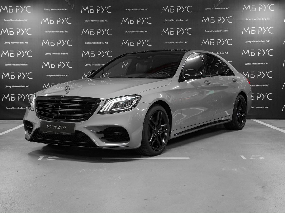 Mercedes-Benz S-Класс VI (W222/C217) [рестайлинг] 450 3.0 AT 4Matic (367 л.с.) Base Серый 2020 с пробегом 115 195 км