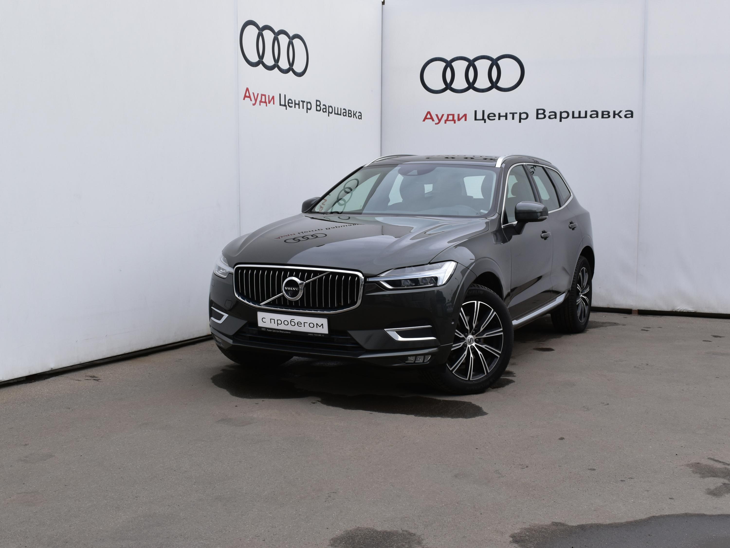 Автомобиль
