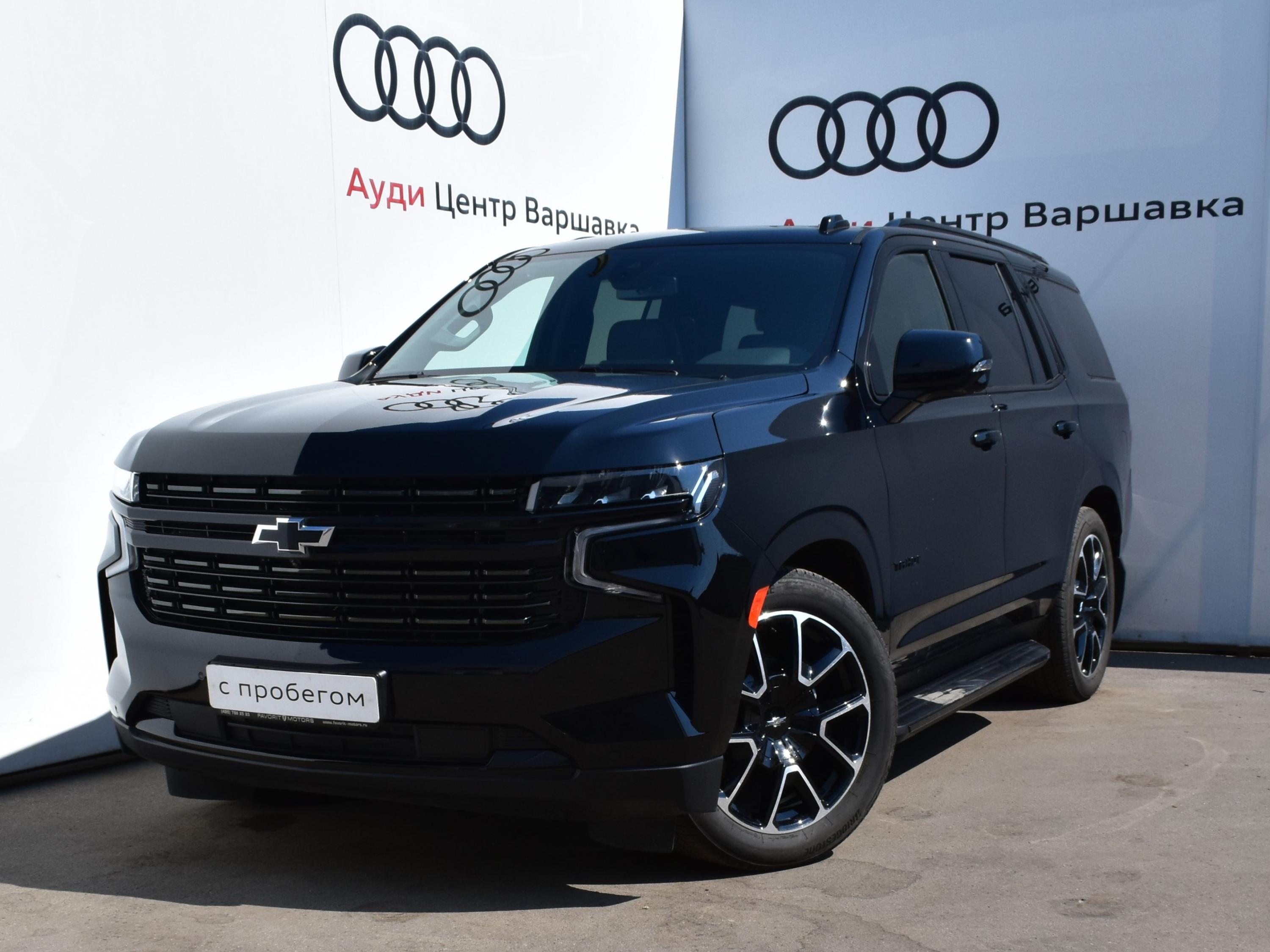 Автомобиль