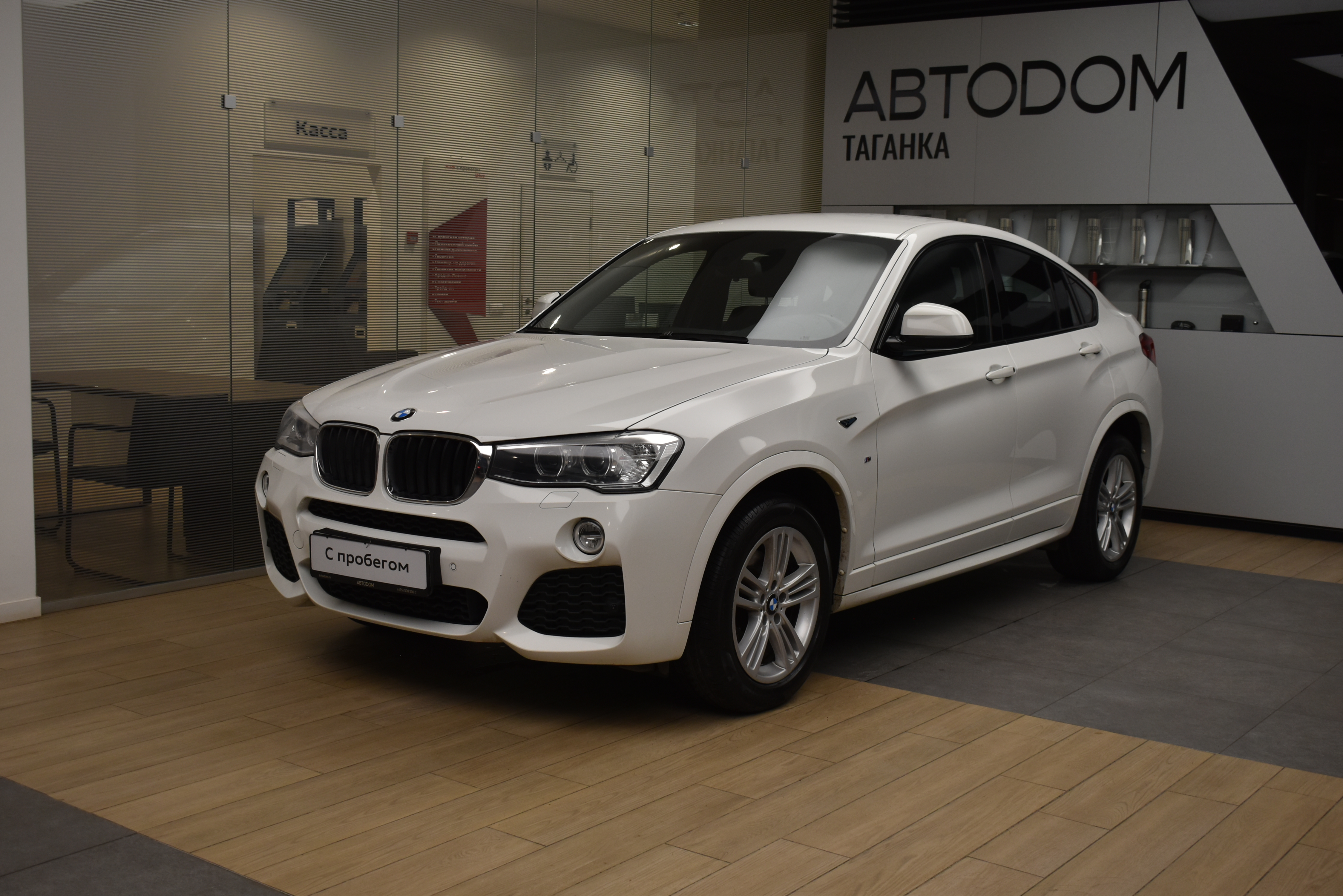 Автомобиль BMW X4 I поколение (F26) 2.0 AT 4WD (184 л.с.) M Sport Локальная сборка Белый 2016 с пробегом 106 375 км
