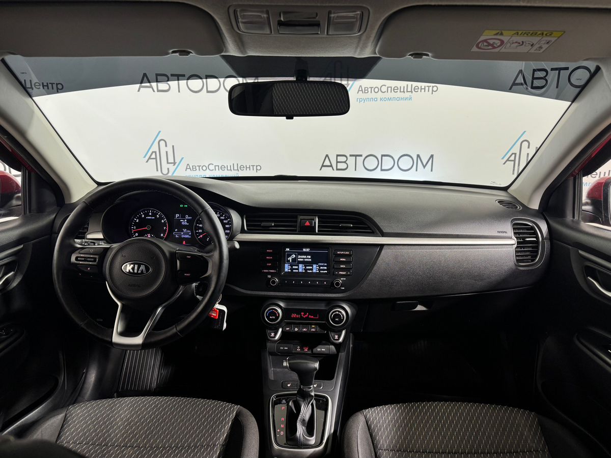 Автомобиль Kia Rio IV поколение 1.6 AT (123 л.с.) Base Красный 2017 с пробегом 134 587 км