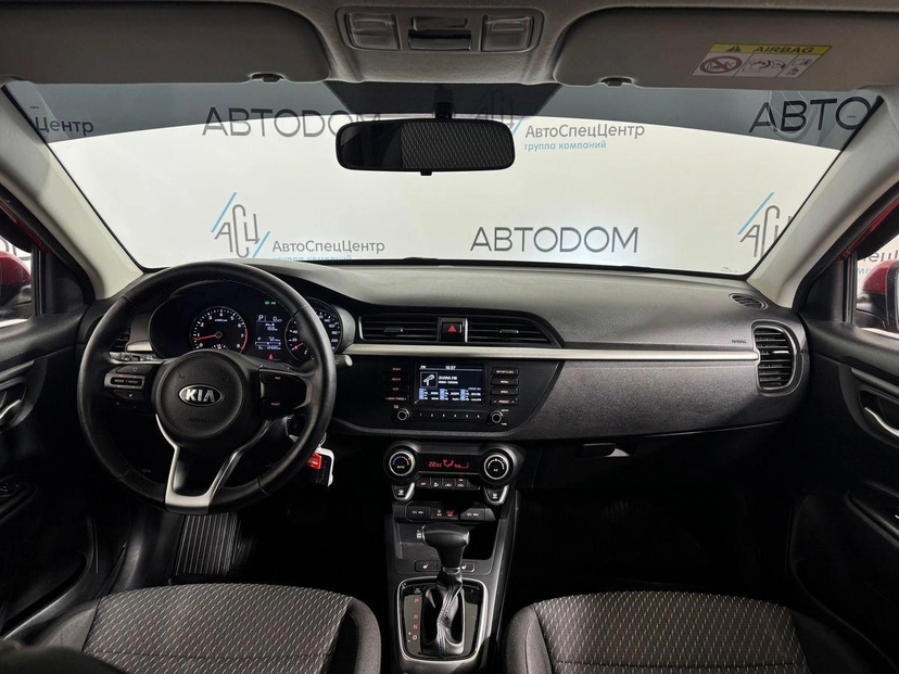 Автомобиль Kia Rio IV поколение 1.6 AT (123 л.с.) Base Красный 2017 с пробегом 134 587 км