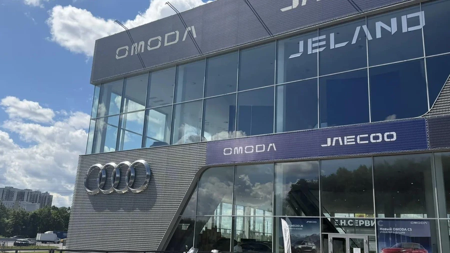 изображение дилерского центра