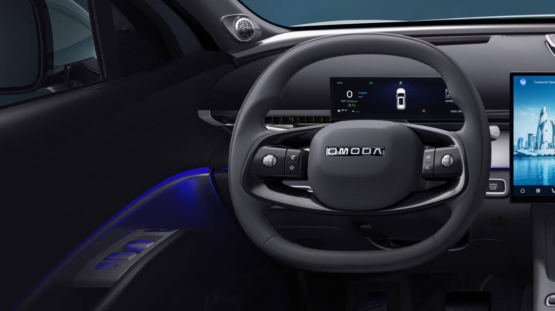 omoda c7 комплектация