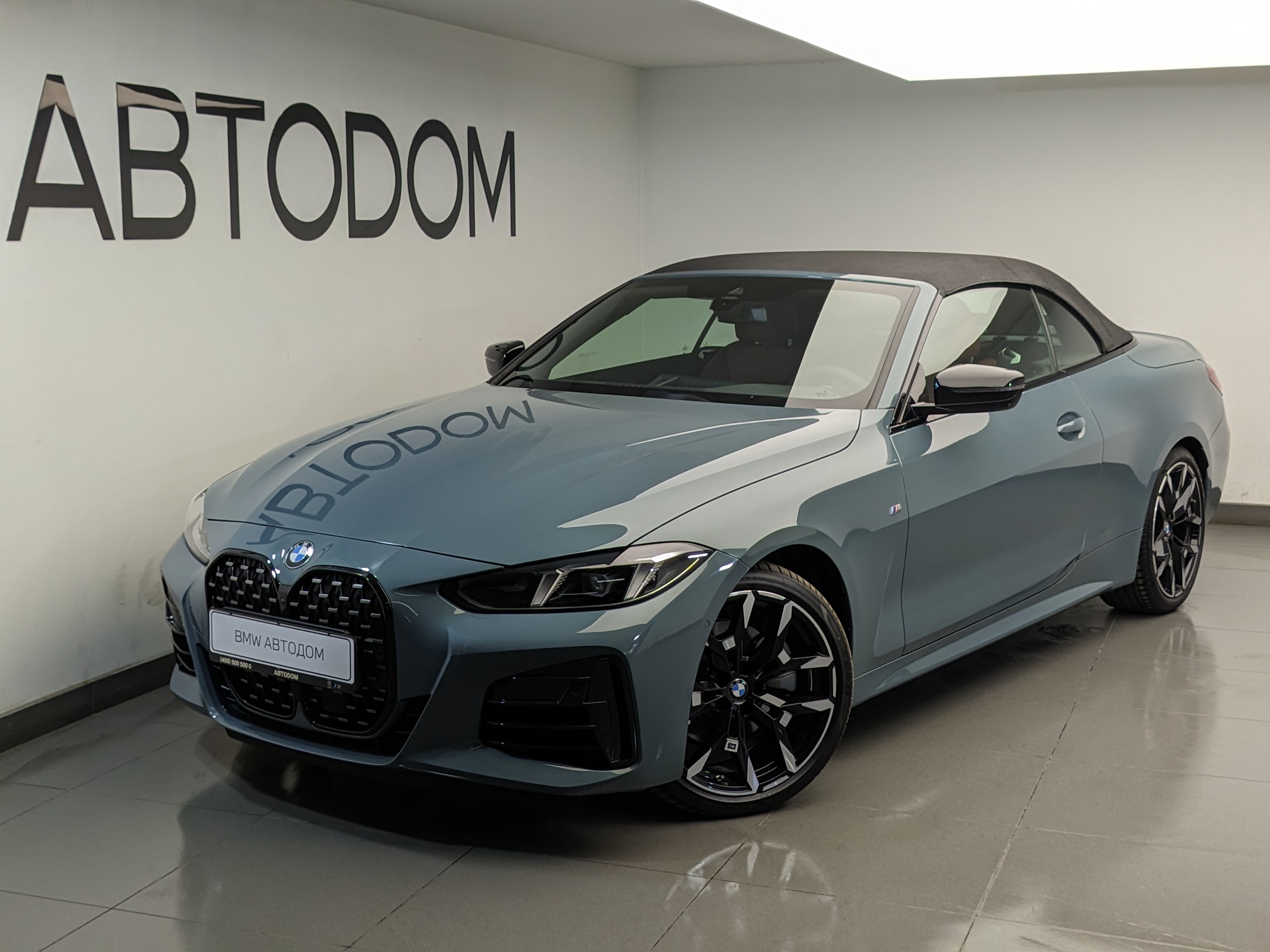 BMW 4 серии II (G22/G23/G26) [рестайлинг] 2.0 AT (245 л.с.) Base Зелёный 2024 