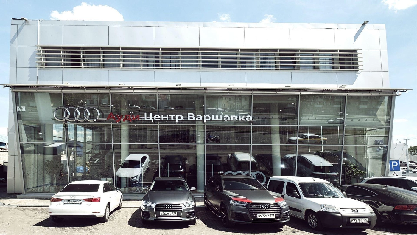 ауди официальный дилер в москве