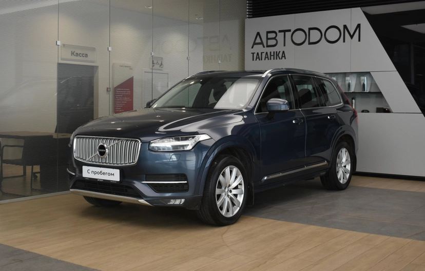 Автомобиль Volvo XC90 II поколение 2.0d AT 4WD (7 мест) (235 л.с.) Inscription (7 мест) Синий 2018 с пробегом 167 232 км