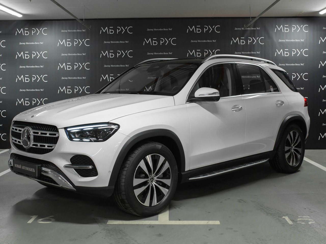 Mercedes-Benz GLE II (V167) [рестайлинг] 2.0 AT 4Matic (258 л.с.) Base Белый 2025 