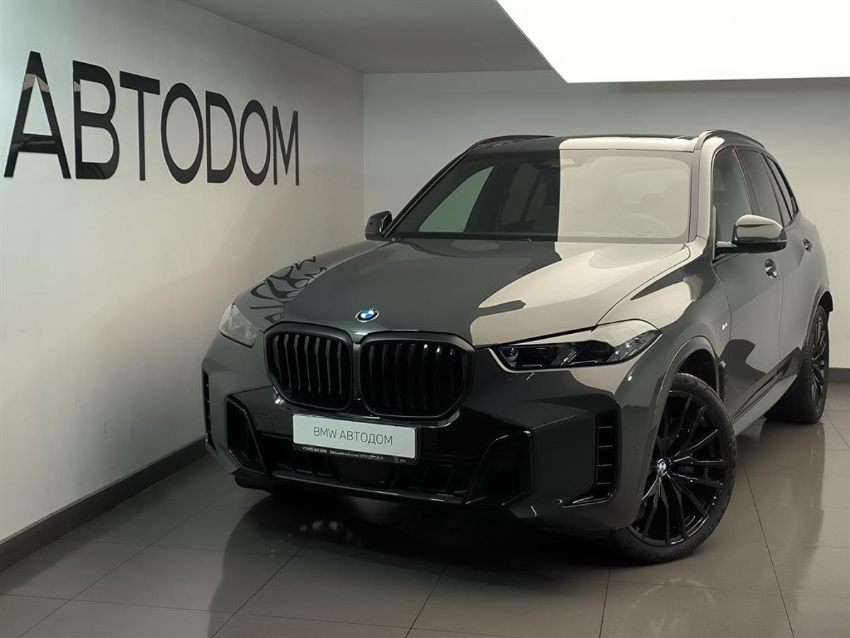 Автомобиль BMW X5 IV (G05) [рестайлинг] 3.0d AT 4WD (286 л.с.) M Sport Pro Серый 2025 