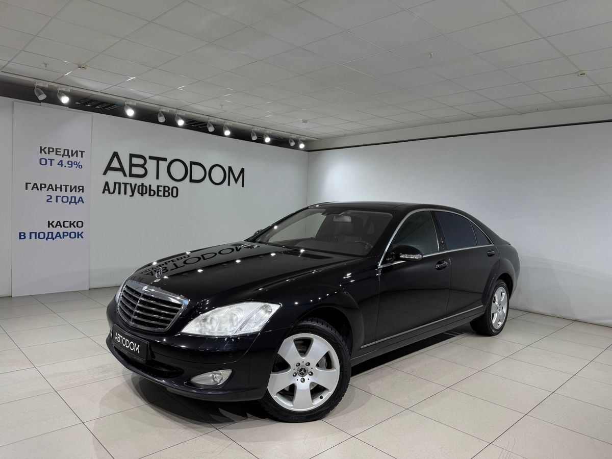 Автомобиль Mercedes-Benz S-Класс V поколение (W221) 450 4.7 AT 4Matic (340 л.с.) Base Чёрный 2008 с пробегом 114 695 км