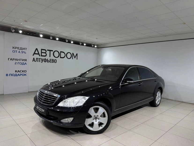Автомобиль Mercedes-Benz S-Класс V поколение (W221) 450 4.7 AT 4Matic (340 л.с.) Base Чёрный 2008 с пробегом 114 695 км
