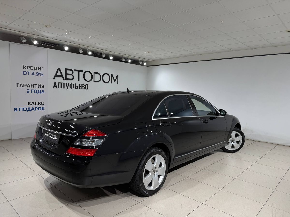 Автомобиль Mercedes-Benz S-Класс V поколение (W221) 450 4.7 AT 4Matic (340 л.с.) Base Чёрный 2008 с пробегом 114 695 км