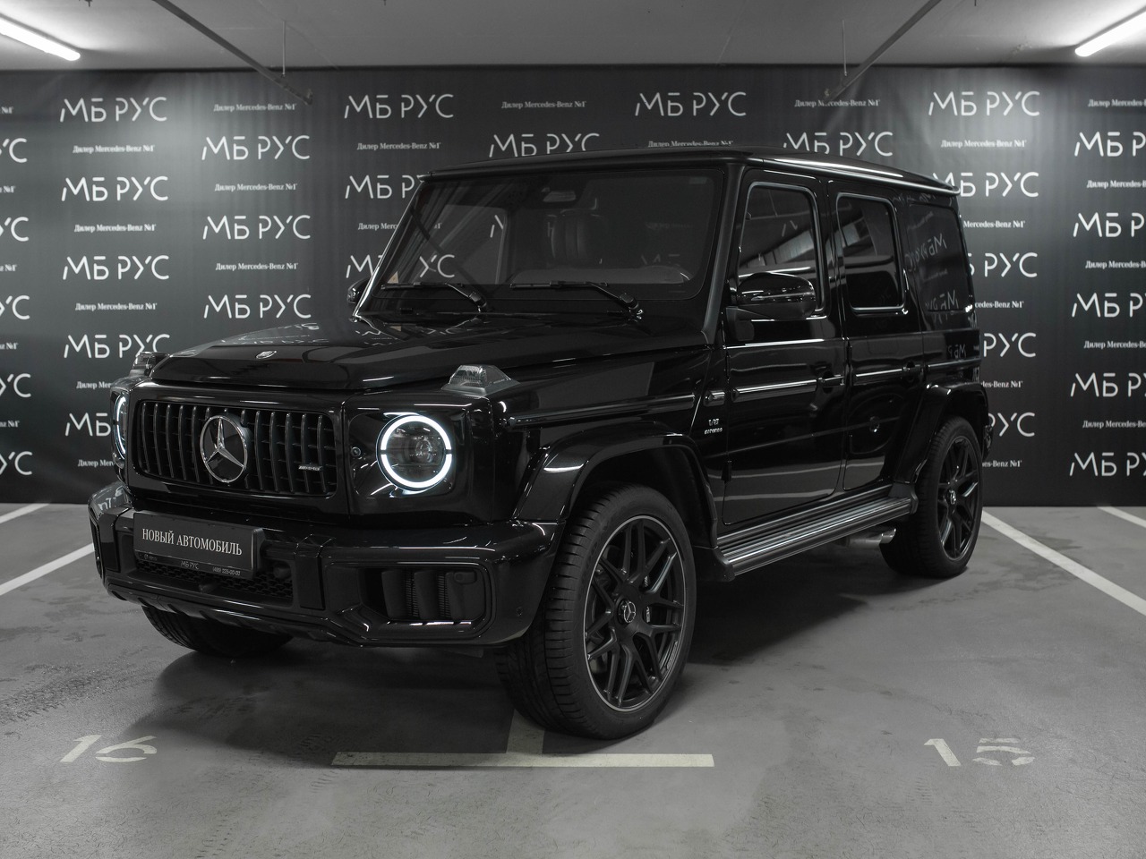 Mercedes-Benz G-Класс AMG II (W463) [рестайлинг] G 63 4.0 AT 4Matic (585 л.с.) AMG G 63 Чёрный 2025 