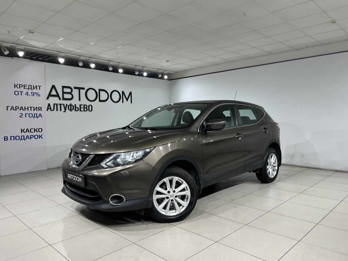 Nissan Qashqai II поколение 2.0 CVT (144 л.с.) XE Коричневый 2014 с пробегом 113 669 км
