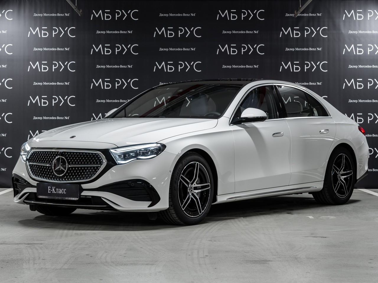 Автомобиль Mercedes-Benz E-Класс VI поколение (W214/S214) 2.0 AT 4Matic (258 л.с.) Exclusive Белый 2025 