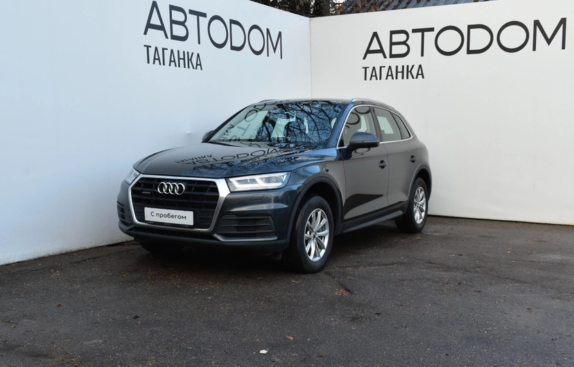 Автомобиль Audi Q5 II поколение (FY) 2.0 AMT 4WD (249 л.с.) Advance Серый 2017 с пробегом 160 935 км