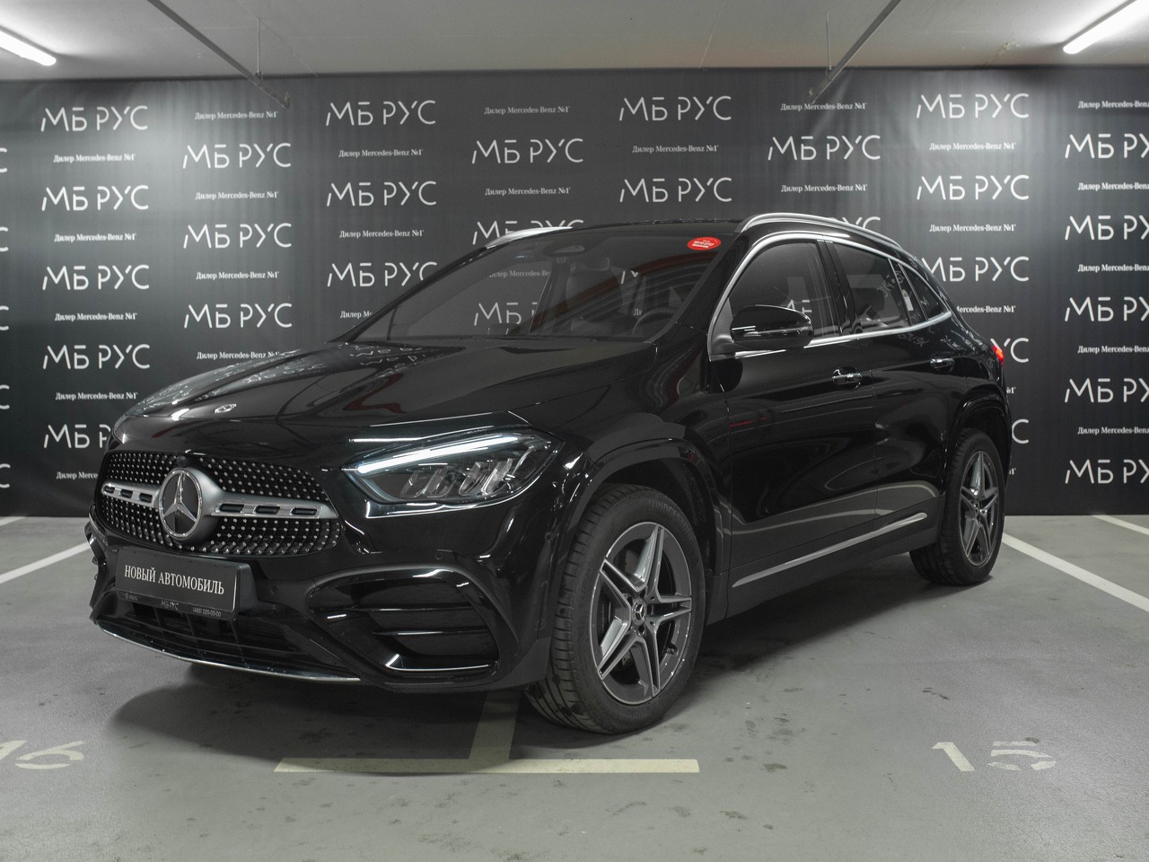 Автомобиль Mercedes-Benz GLA II (H247) [рестайлинг] 250 2.0 AMT 4Matic (224 л.с.) Base Чёрный 2024 