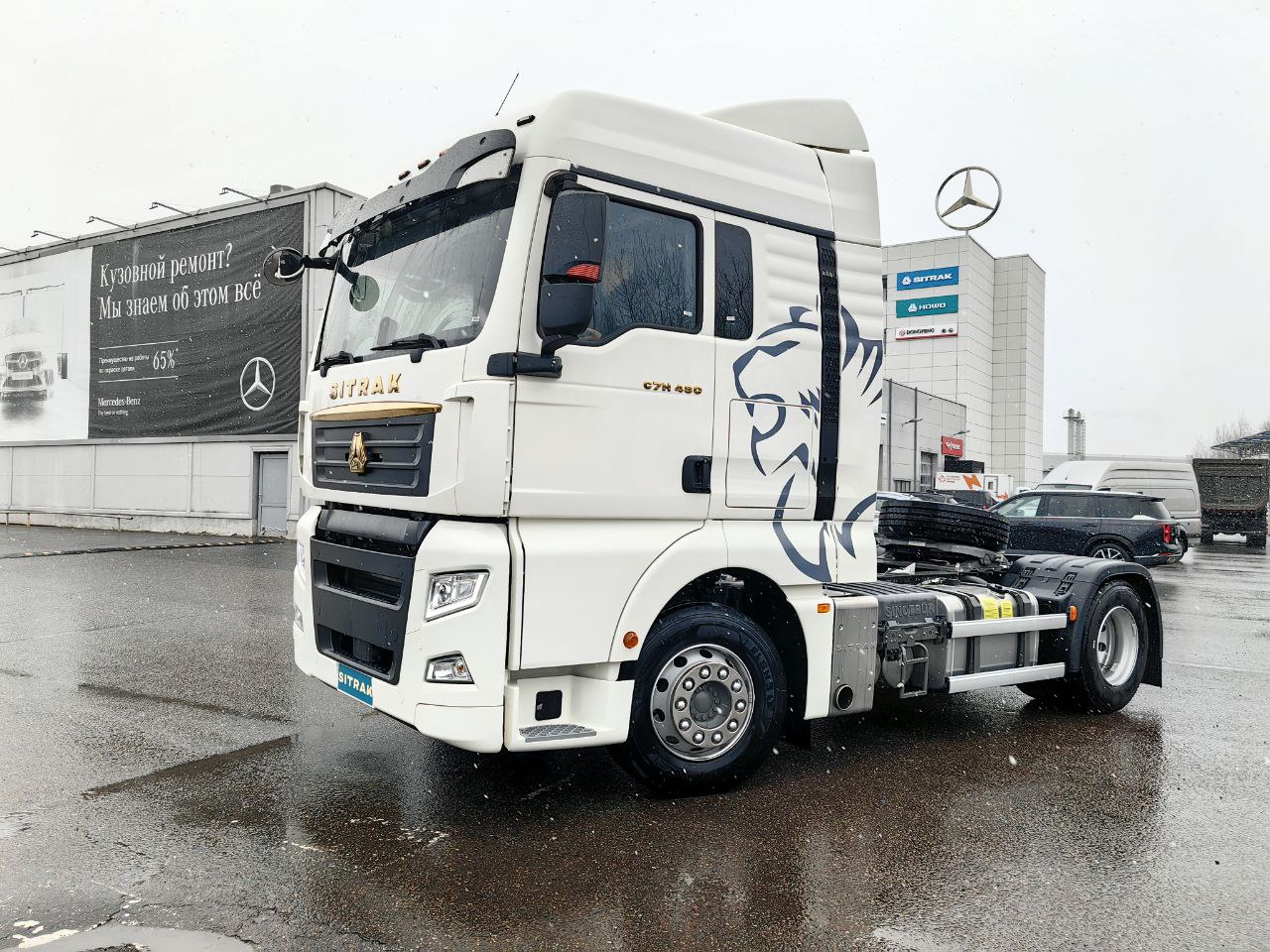 undefined SITRAK C7H ZZ41 I поколение 12.4d AMT 4x2 (480 л.с.) Base Белый 2024 