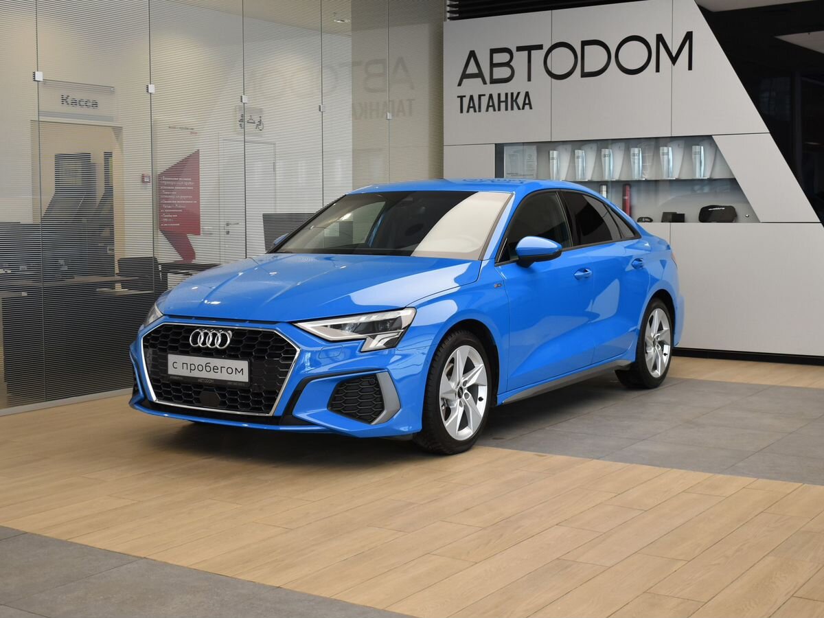 Авто продано: Audi A3 - ID: 5566245