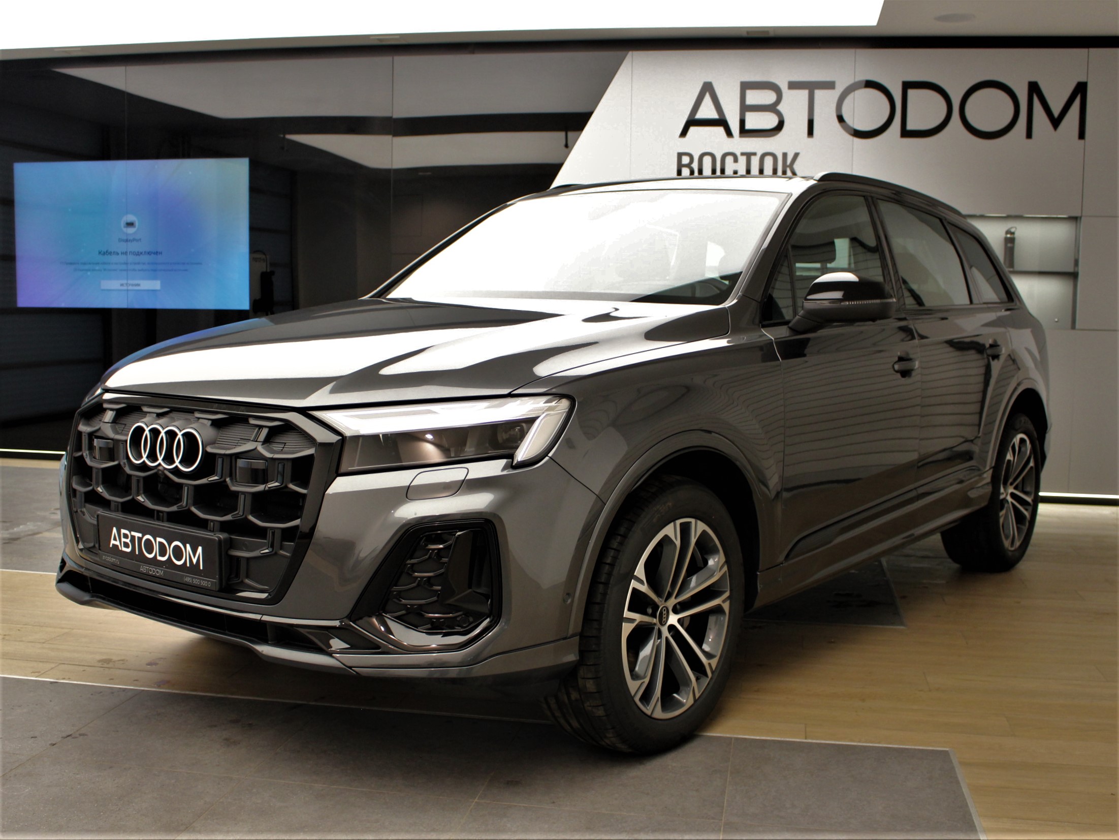 Автомобиль Audi Q7 II (4M) [2-й рестайлинг] 2.0 AT 4WD (252 л.с.) 45 TFSI quattro tiptronic Серый 2025 