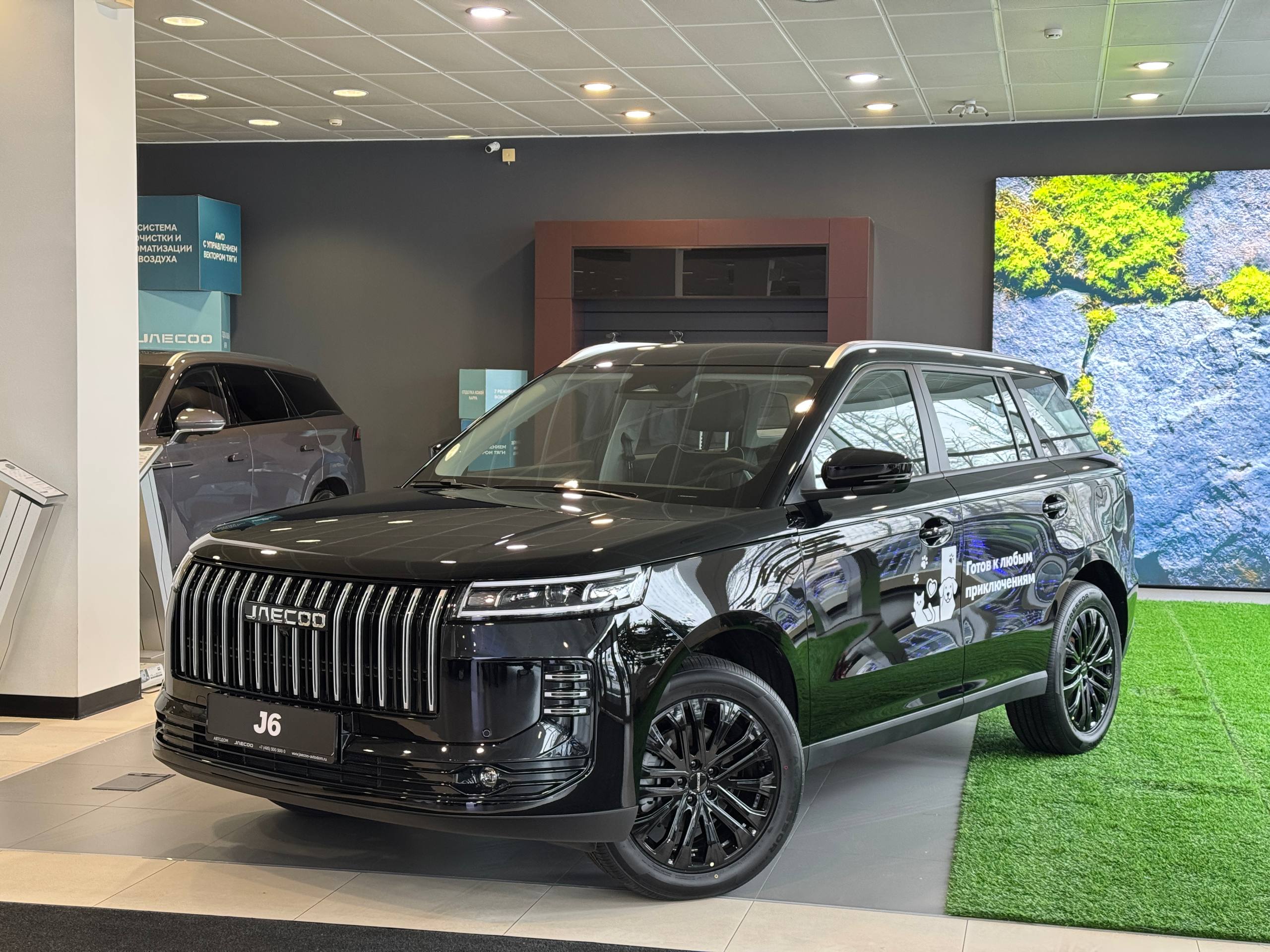 Автомобиль Jaecoo J6 I поколение 1.5 AMT (147 л.с.) Ultimate Чёрный 2026 