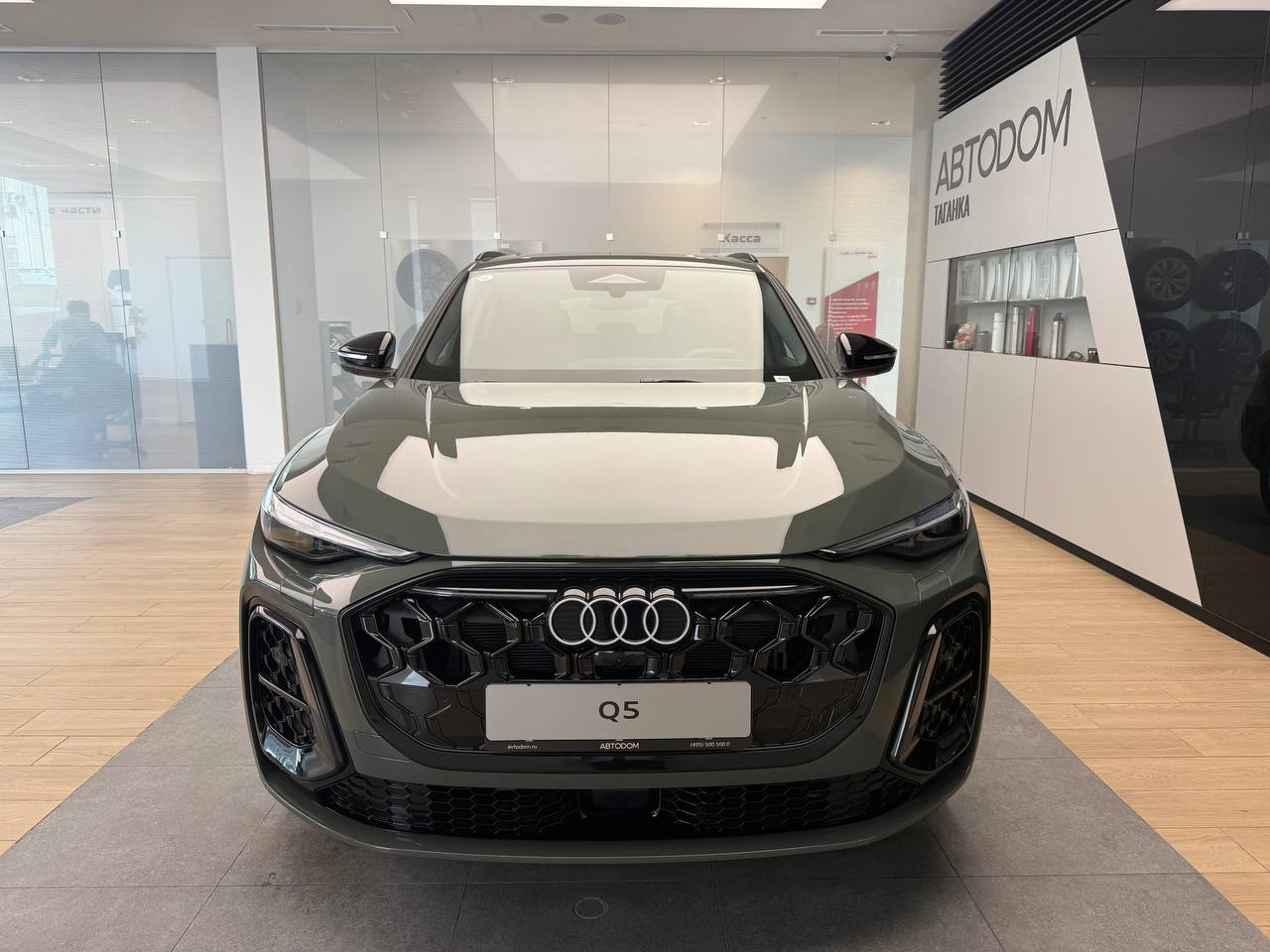 Автомобиль Audi Q5 III поколение 2.0 AMT 4WD (204 л.с.) 40 TFSI Quattro Зелёный 2026 