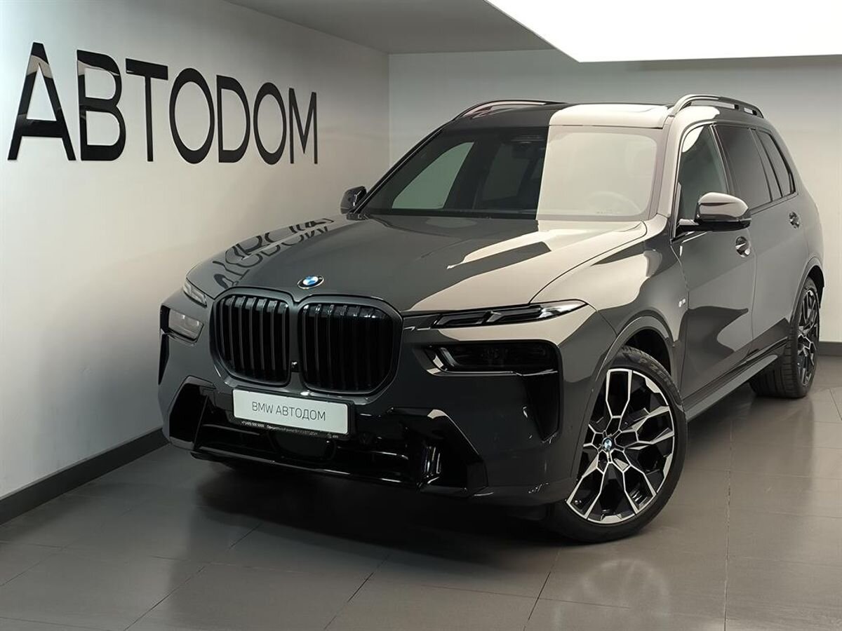 BMW X7 I (G07) [рестайлинг] 3.0d AT 4WD (340 л.с.) M Sport Pro Серый 2025 