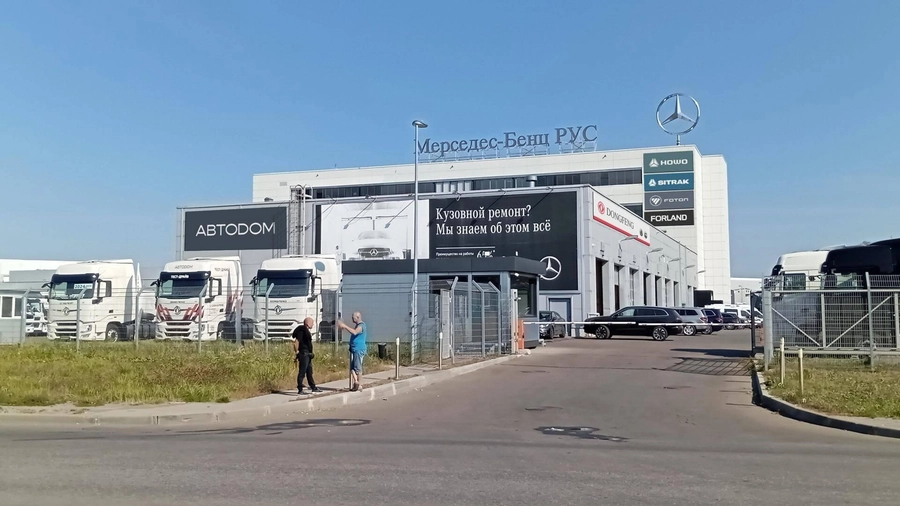 изображение дилерского центра
