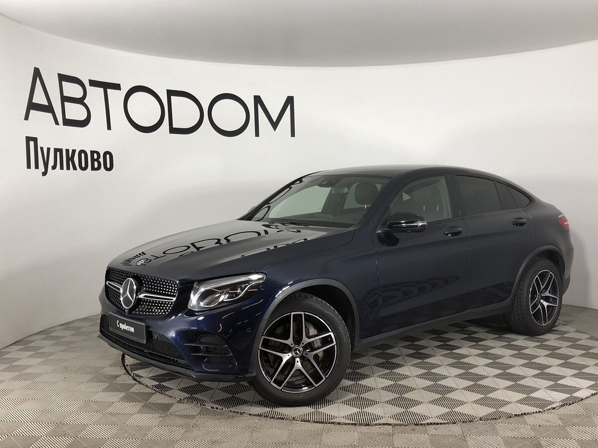 Авто продано: Mercedes-Benz GLC coupe - ID: 4830663