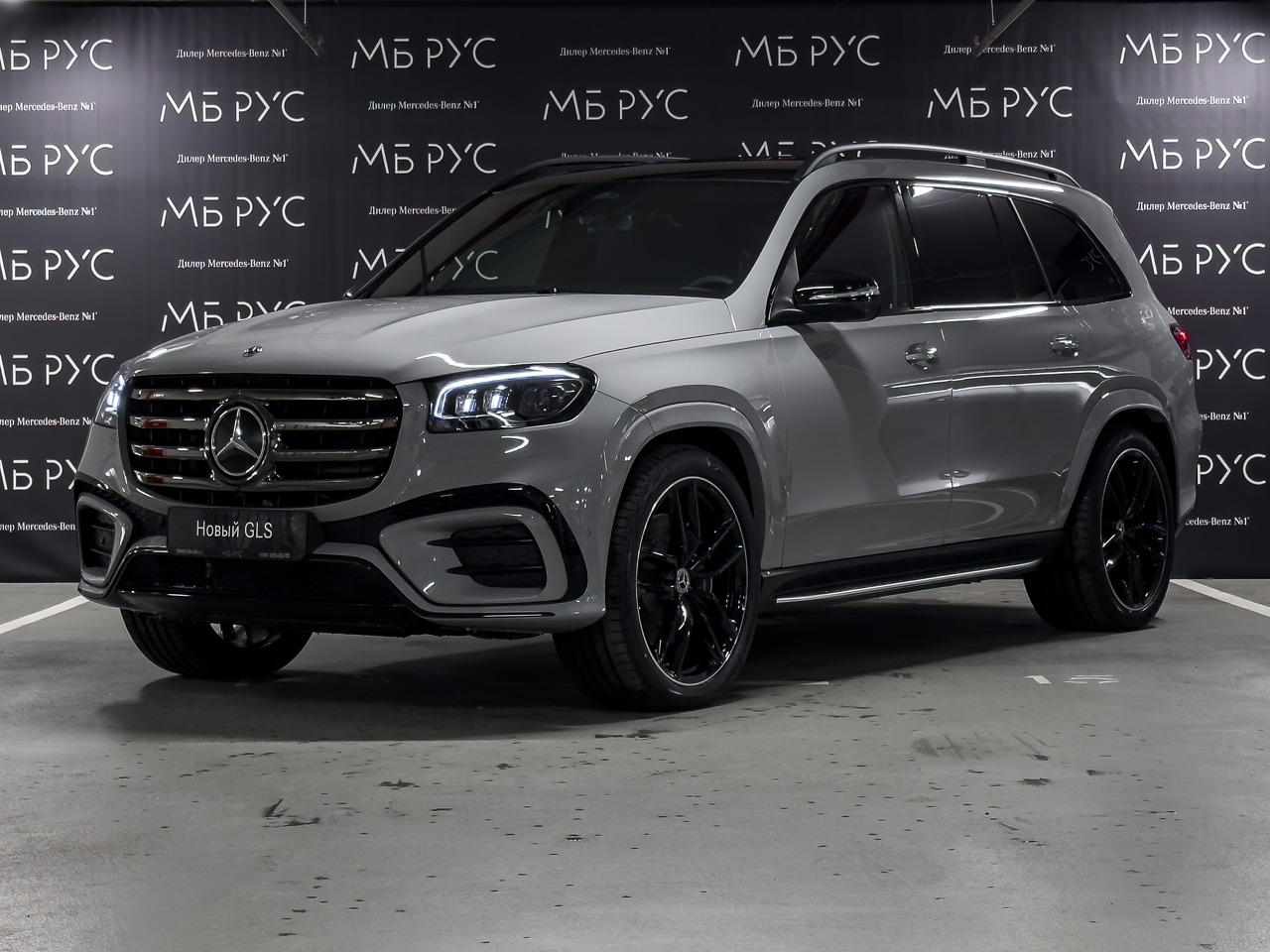 Автомобиль Mercedes-Benz GLS II (X167) [рестайлинг] 450 3.0 AT 4Matic (381 л.с.) Base Серый 2025 