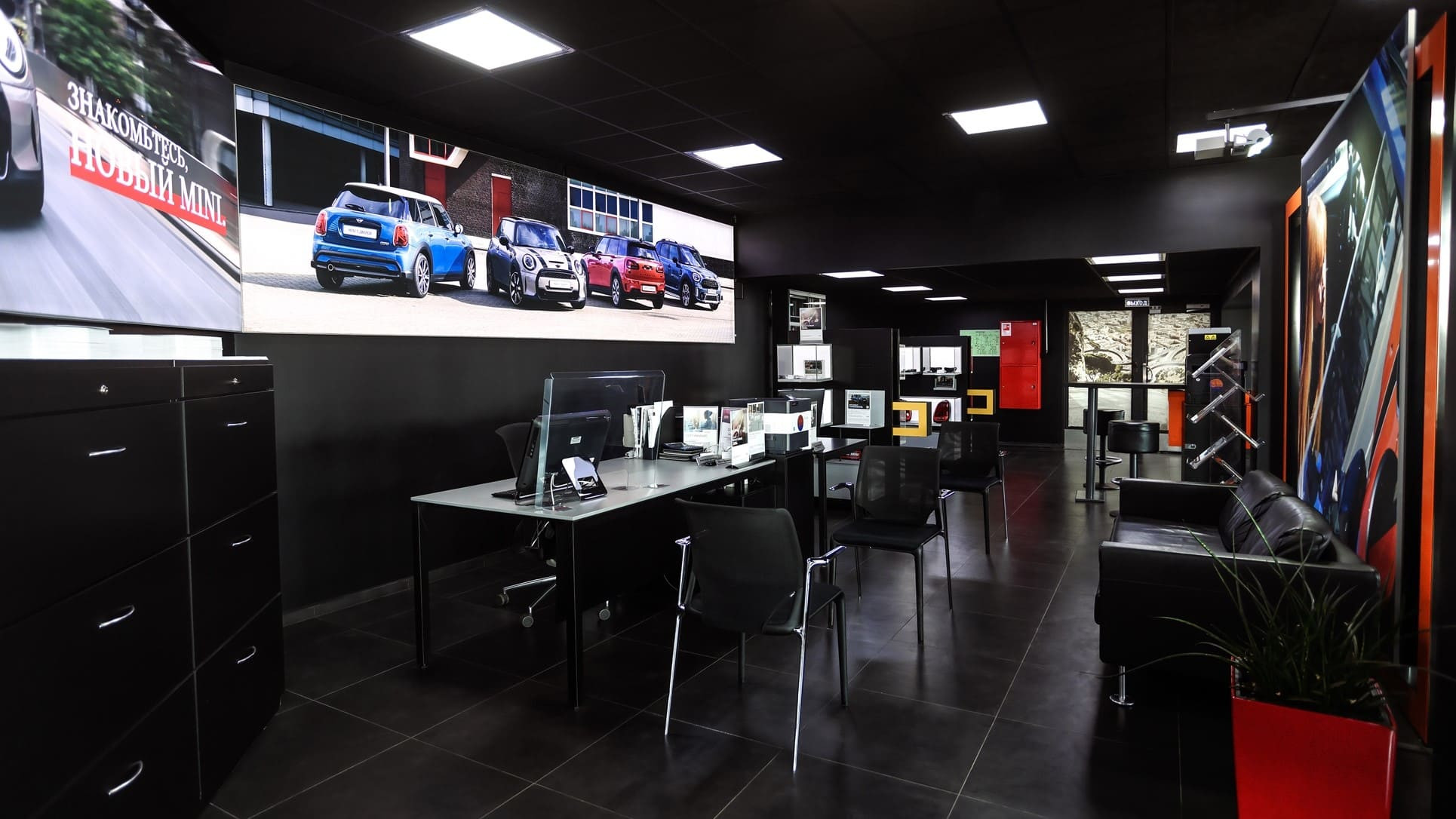 изображение дилерского центра