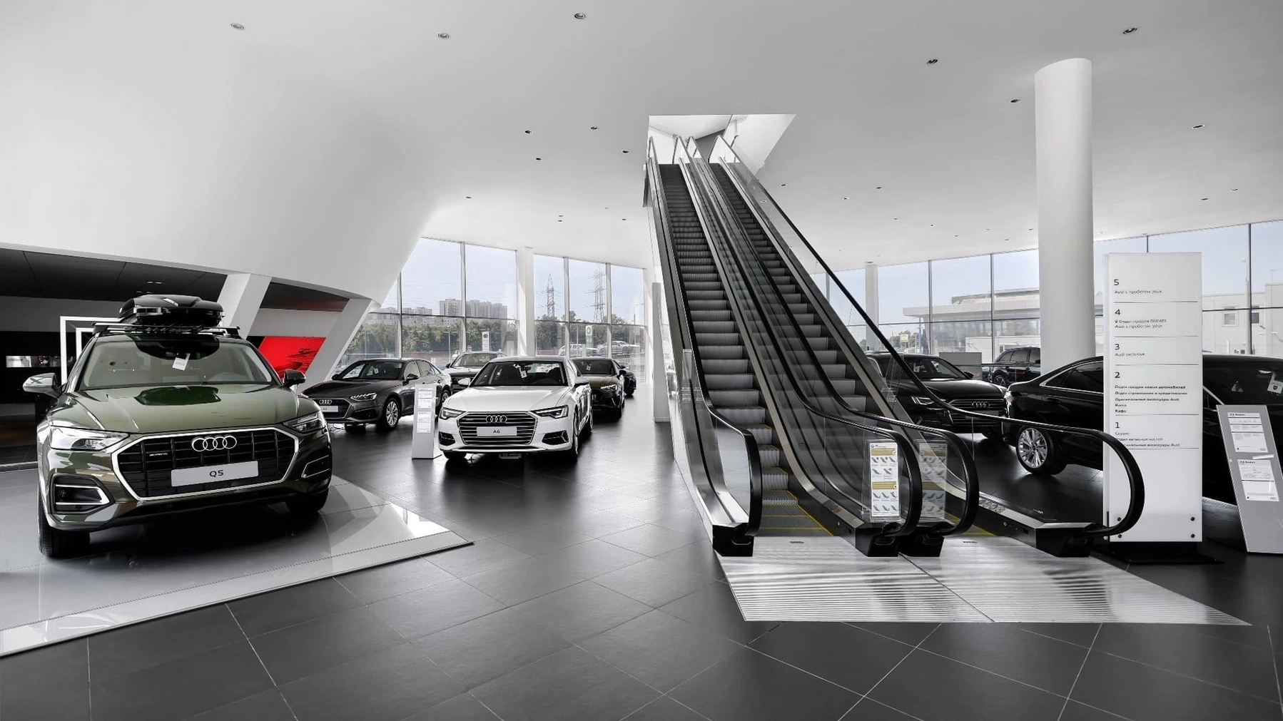 Дилерский центр