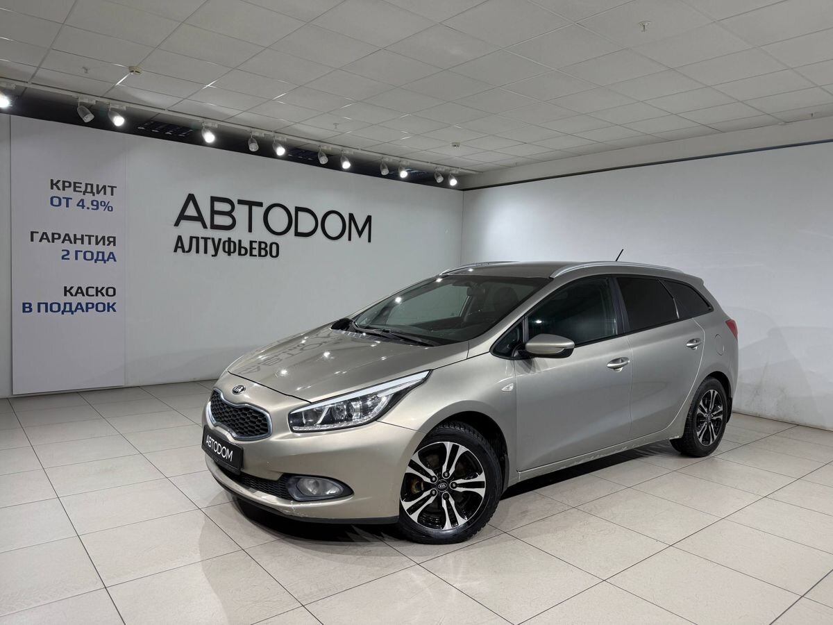 Автомобиль Kia Ceed II поколение 1.6 AT (129 л.с.) Comfort Бежевый 2013 с пробегом 183 801 км