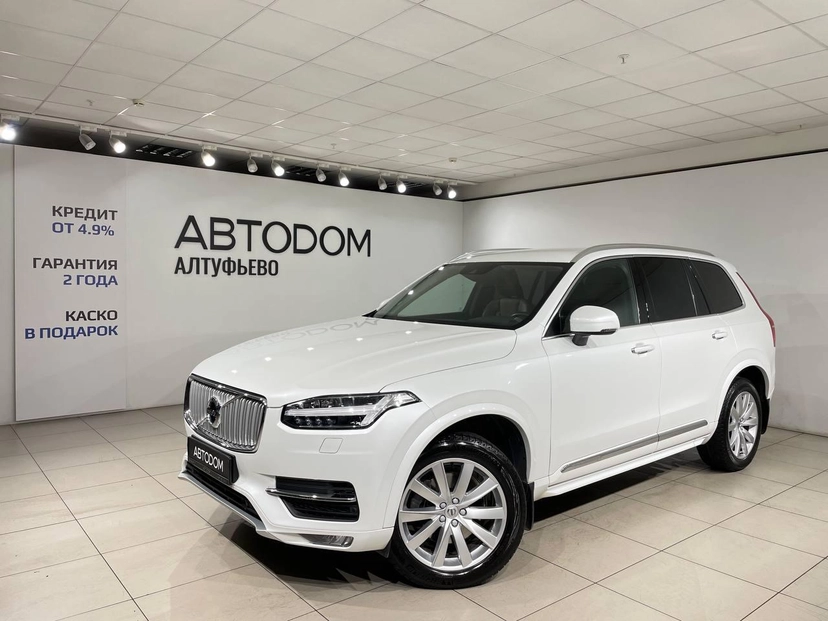 Автомобиль Volvo XC90 II поколение 2.0d AT 4WD (5 мест) (235 л.с.) Inscription Белый 2017 с пробегом 47 000 км