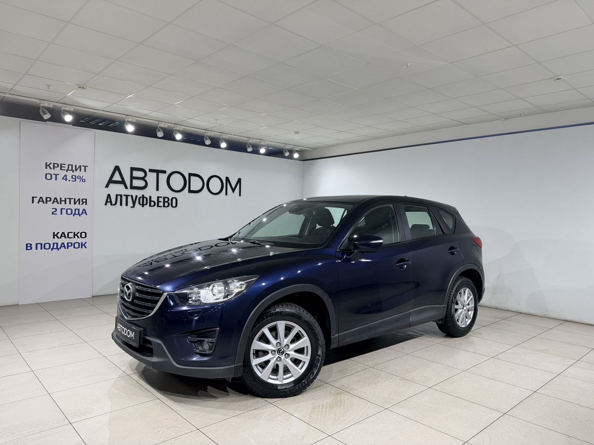 Автомобиль Mazda CX-5 I [рестайлинг] 2.0 AT (150 л.с.) Active Синий 2016 с пробегом 149 000 км