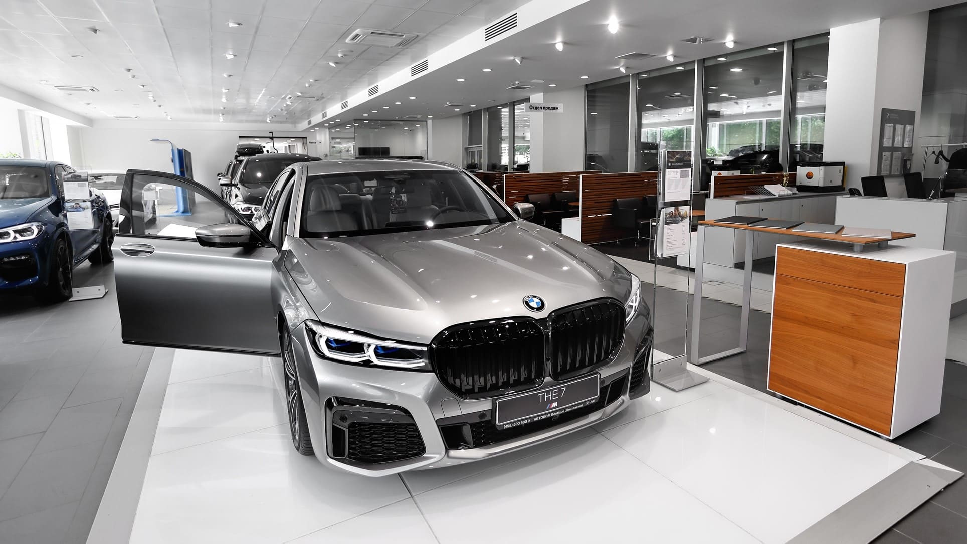 изображение дилерского центра