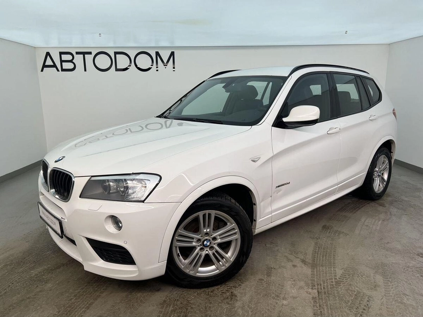 Автомобиль BMW X3 II поколение (F25) 2.0d AT 4WD (184 л.с.) Локальная сборка Белый 2012 с пробегом 127 268 км