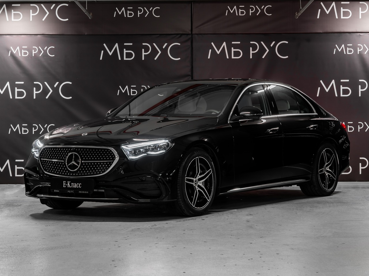 Автомобиль Mercedes-Benz E-Класс VI поколение (W214/S214) 2.0 AT 4Matic (258 л.с.) Exclusive Чёрный 2025 