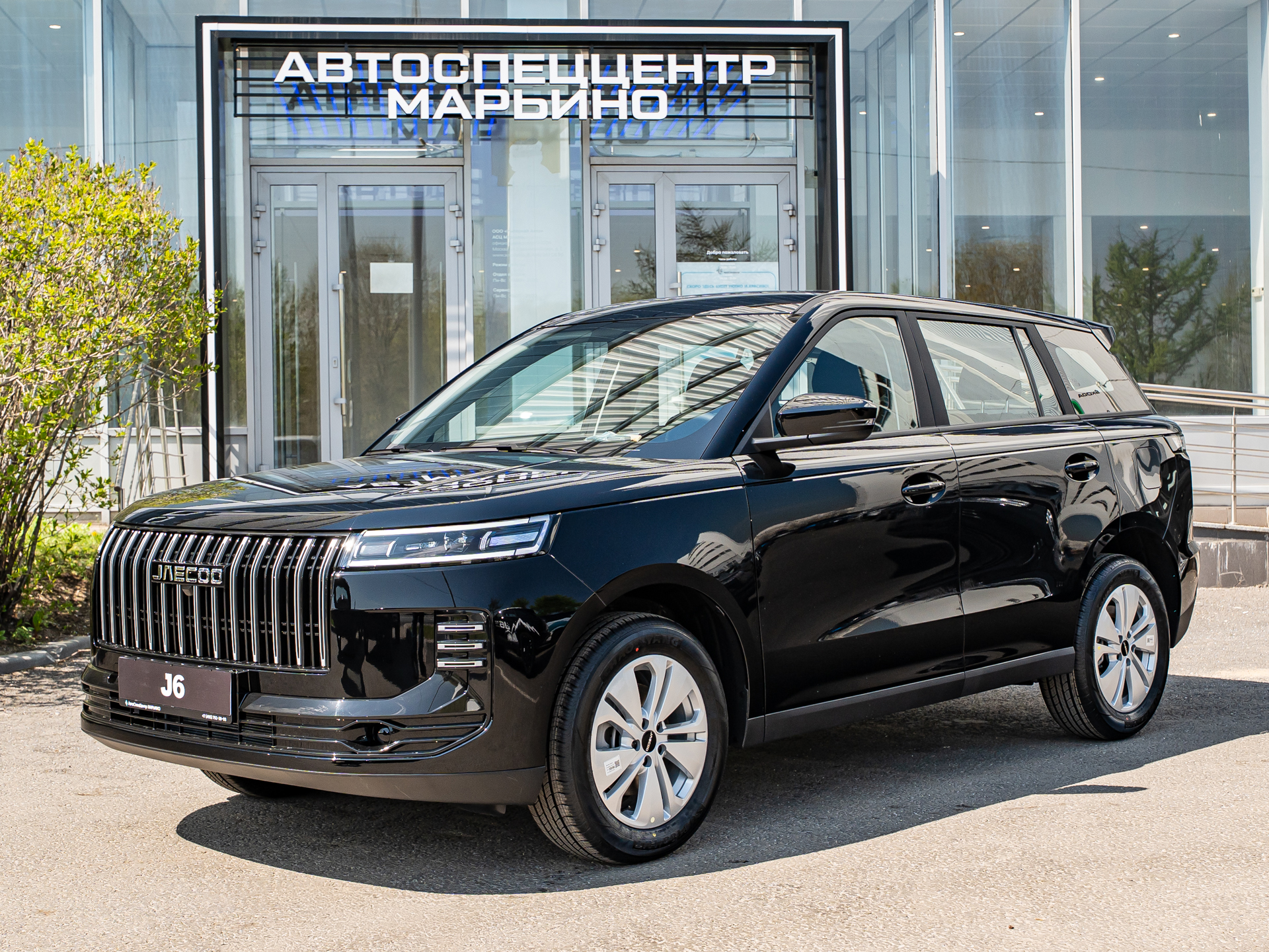 Jeland J6 I поколение 1.5 AMT (147 л.с.) Комфорт Чёрный 2026 