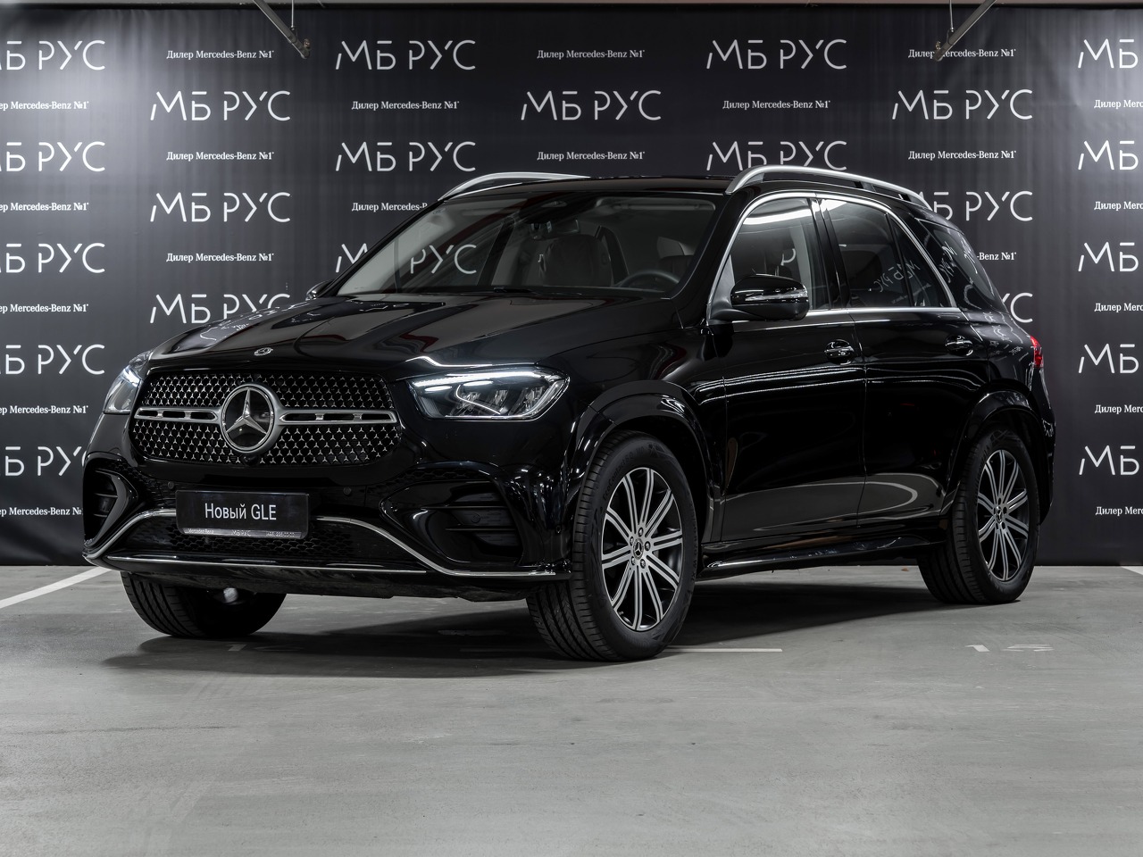 Автомобиль Mercedes-Benz GLE II (V167) [рестайлинг] 2.0 AT 4Matic (258 л.с.) Base Чёрный 2025 