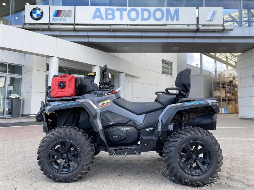 Квадроцикл BRP Can-Am Outlander I поколение Max DPS 1000 Base Серый 2021 с пробегом 1 500 км