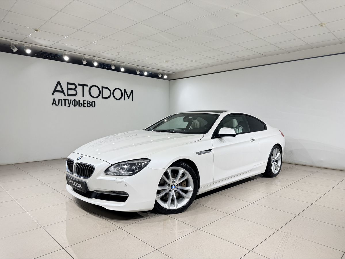 BMW 6 серии III поколение (F06/F13/F12) 640 3.0 AT 4WD (320 л.с.) Base Белый 2013 с пробегом 59 000 км