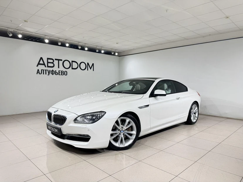 BMW 6 серии III поколение (F06/F13/F12) 640 3.0 AT 4WD (320 л.с.) Base Белый 2013 с пробегом 59 000 км
