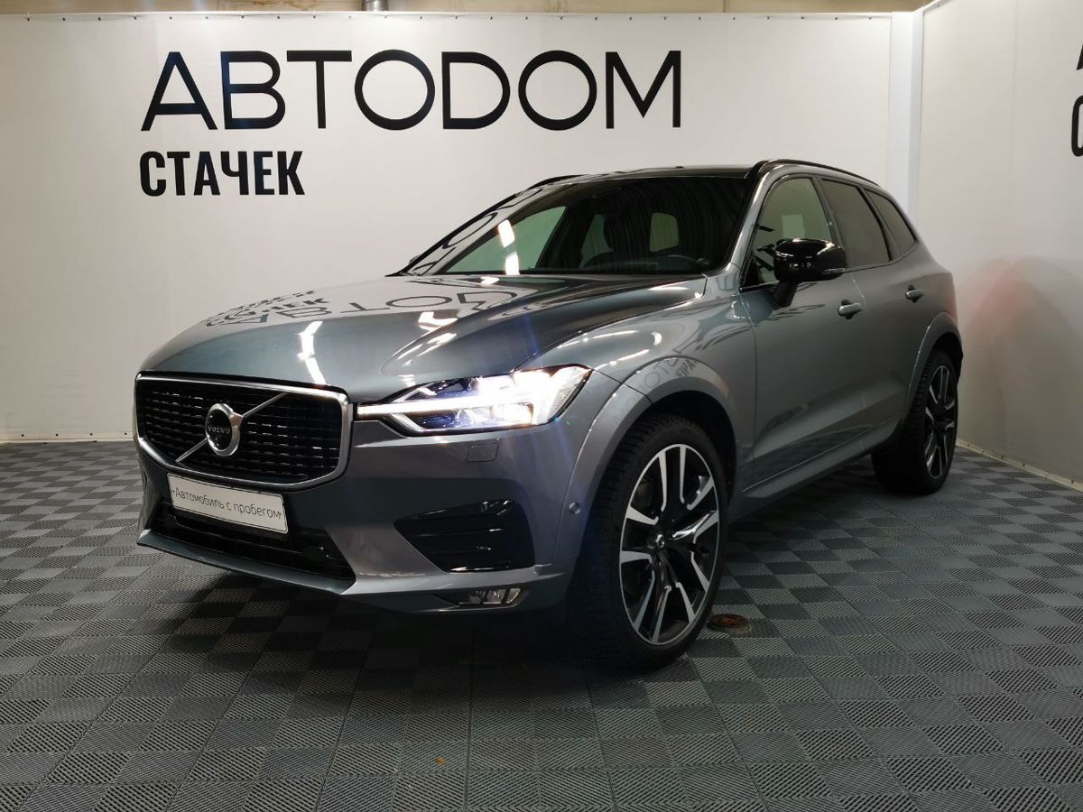 Авто продано: Volvo XC60 - ID: 5182738