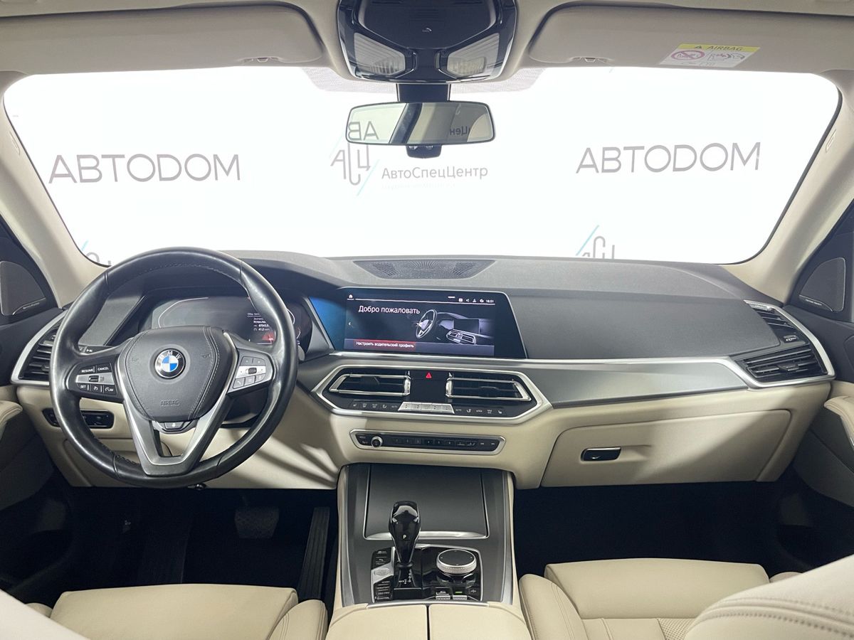 Автомобиль BMW X5 IV поколение (G05) 3.0d AT 4WD (249 л.с.) Exclusive Чёрный 2020 с пробегом 108 526 км