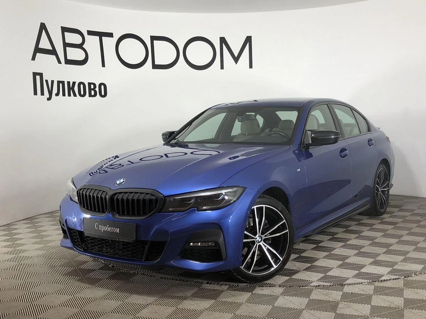 Автомобиль BMW 3 серии VII поколение (G20/G21/G28) 320 2.0 AT 4WD (184 л.с.) Base Синий 2021 с пробегом 85 100 км