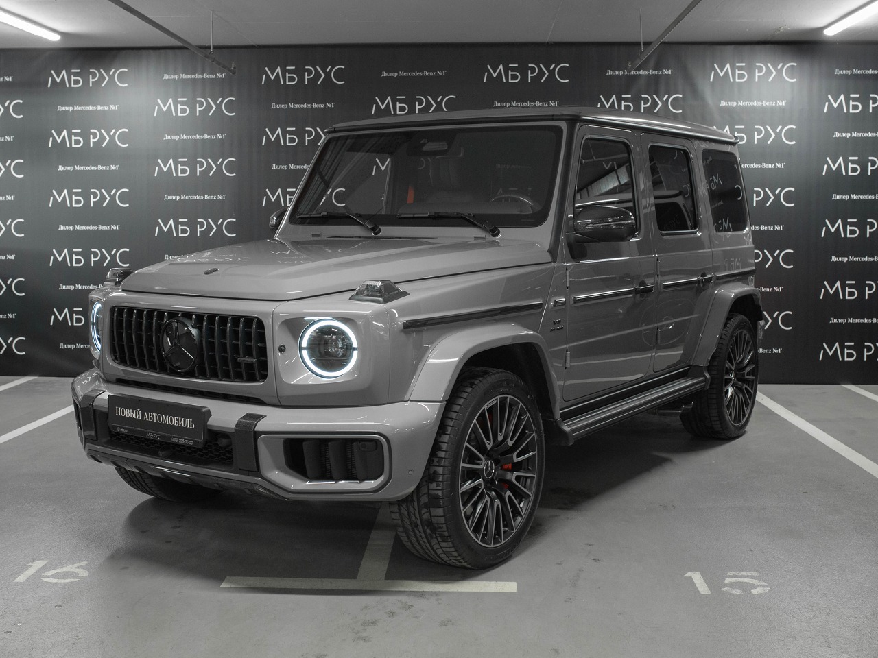 Mercedes-Benz G-Класс AMG II (W463) [рестайлинг] G 63 4.0 AT 4Matic (585 л.с.) AMG G 63 Серый 2026 